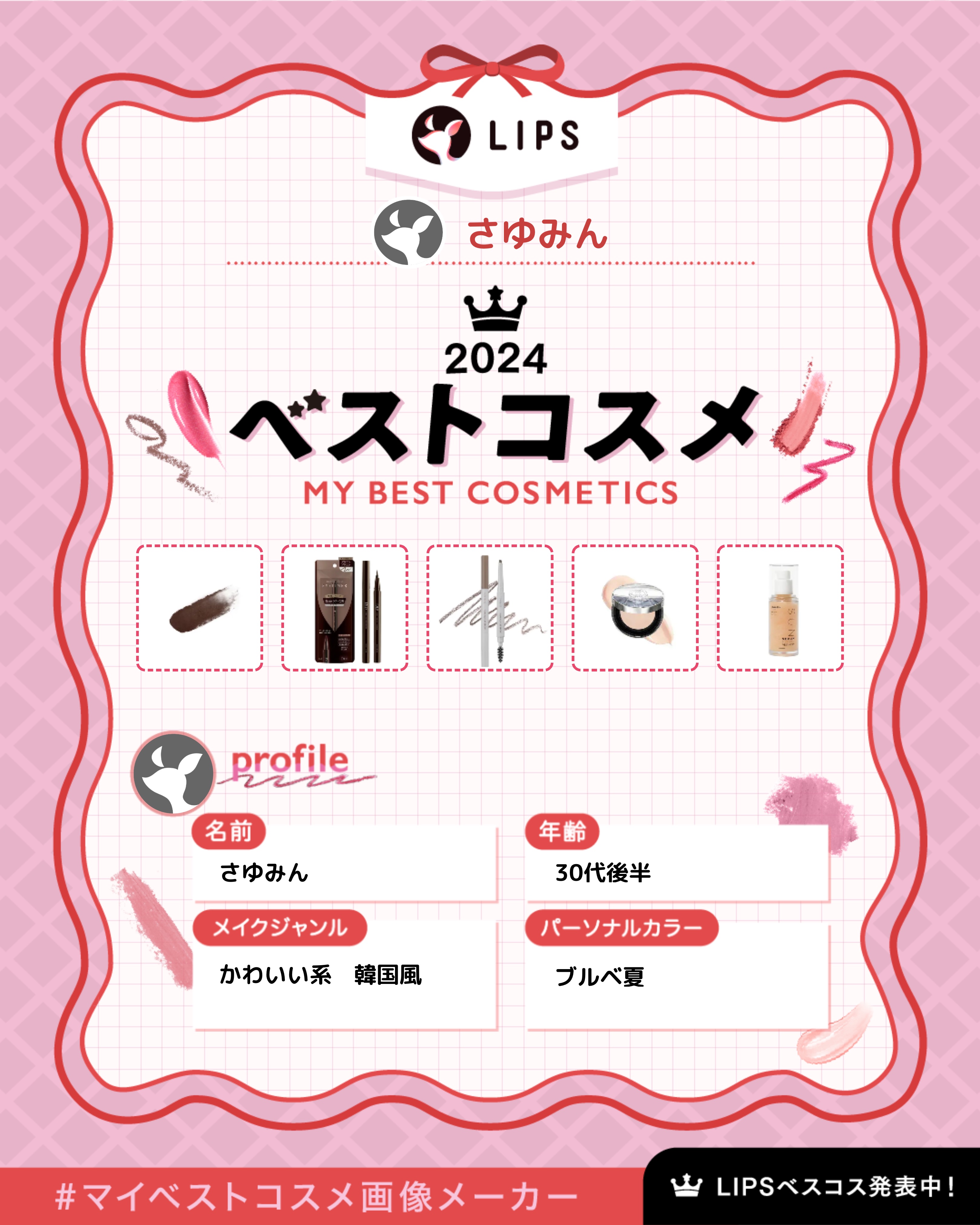 ハリケアコラーゲンサンセラム/VELY VELY/日焼け止めジェルを使ったクチコミ（1枚目）