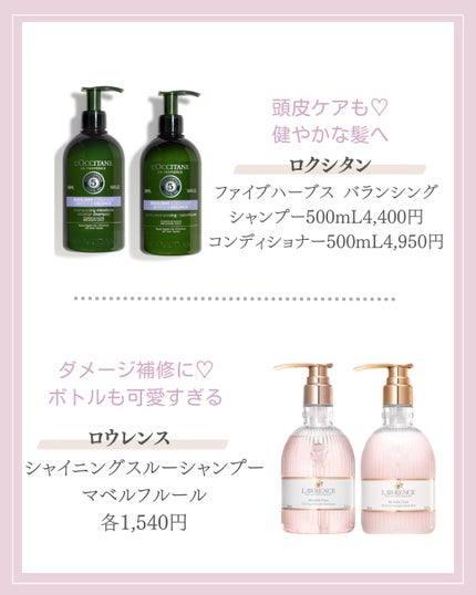 トリートメント シルキーシャイニー さらツヤタイプ/ジェミールフラン/洗い流すヘアトリートメントを使ったクチコミ(7枚目)