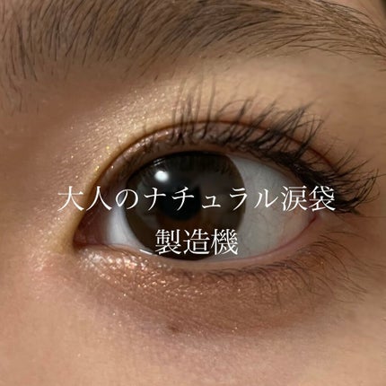 3wayスリムアイルージュライナー/キャンメイク/リキッドアイライナーを使ったクチコミ(1枚目)
