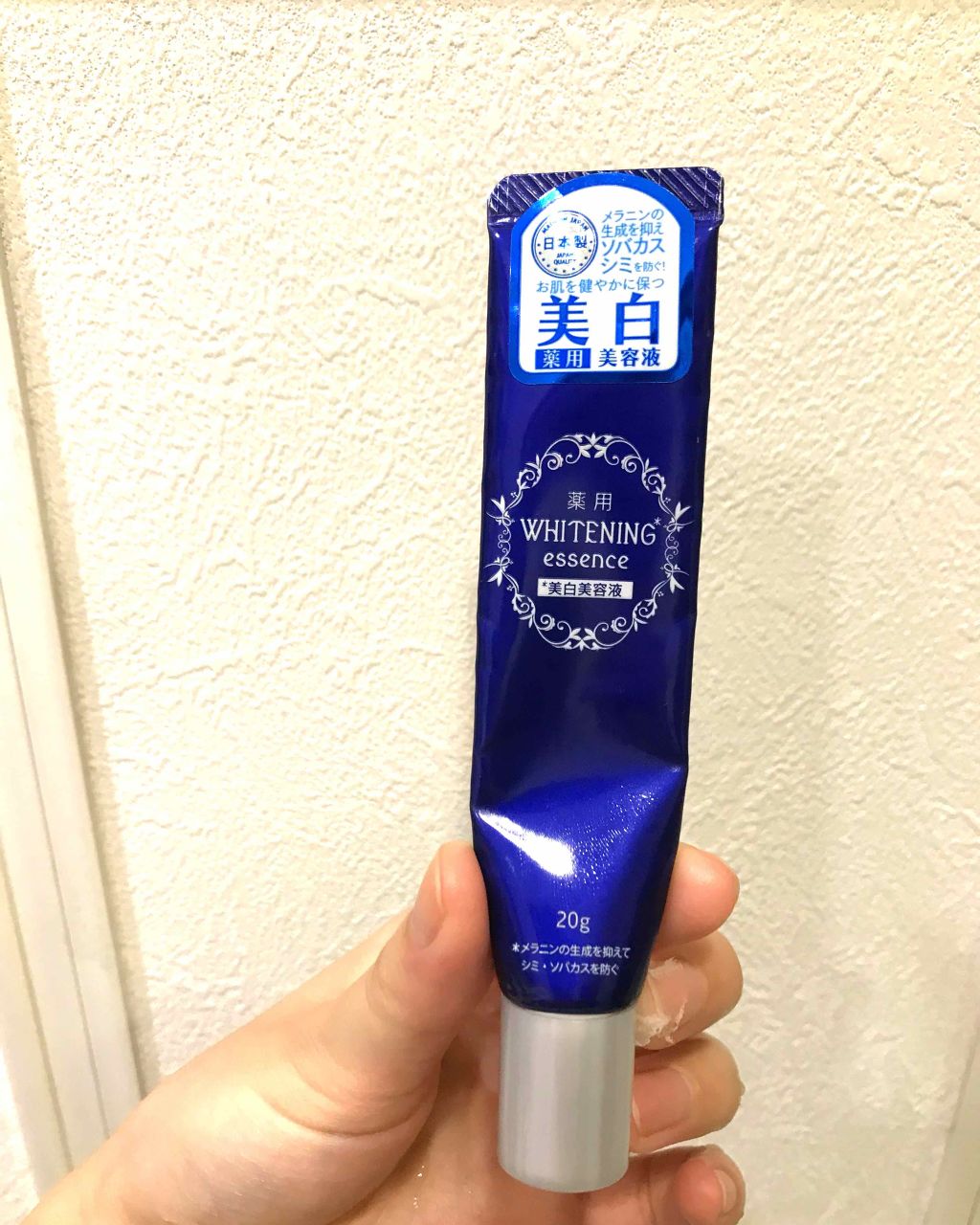 薬用美白 美容液/DAISO/美容液を使ったクチコミ(1枚目)