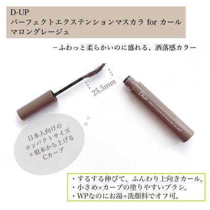 エアクリームペンシル /D-UP/ペンシルアイライナーを使ったクチコミ(3枚目)