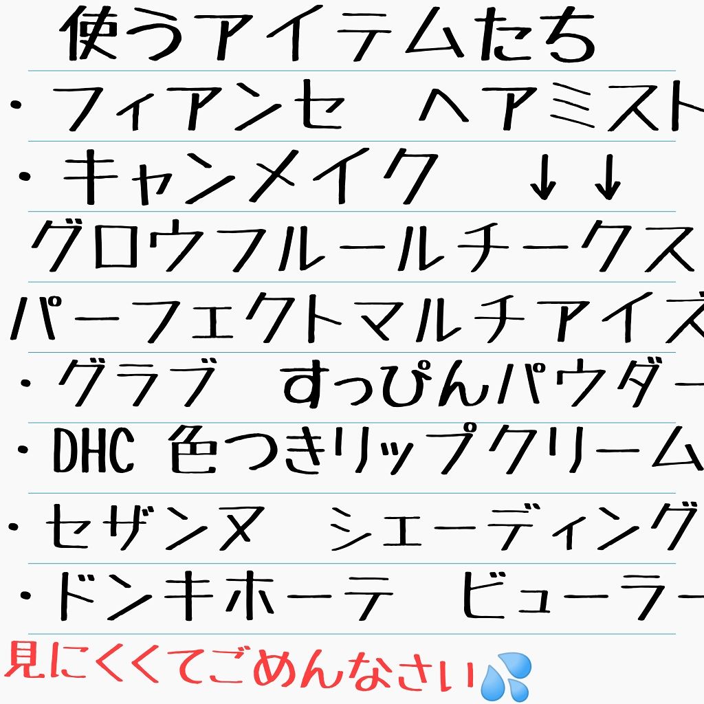 すっぴんパウダー/クラブ/プレストパウダーを使ったクチコミ（2枚目）