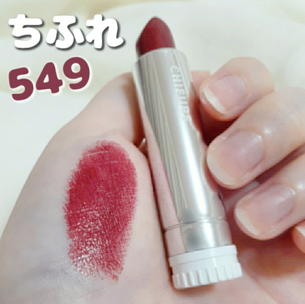 口紅（詰替用）/ちふれ/口紅を使ったクチコミ（1枚目）