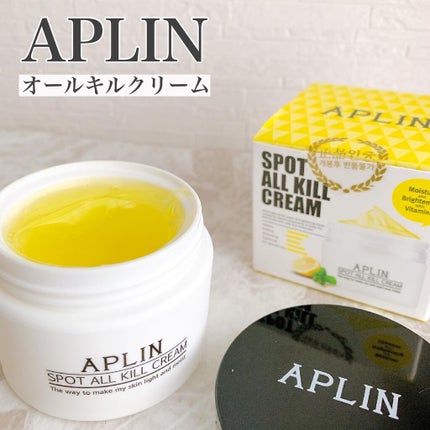 オールキルクリーム/APLIN/フェイスクリームを使ったクチコミ(1枚目)