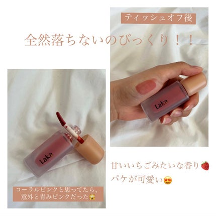 フルーティーグラムティント/Laka/リップティントを使ったクチコミ(2枚目)