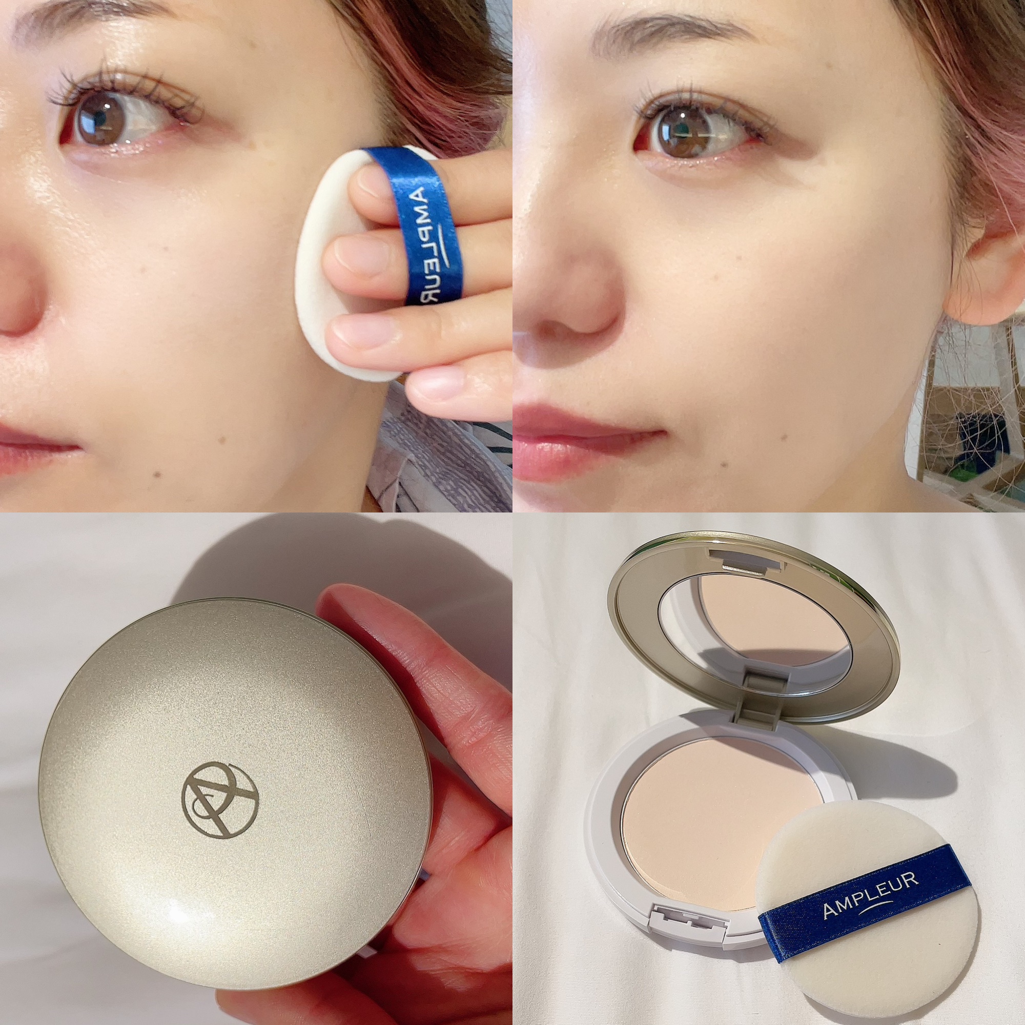 アンプルール フェイスパウダー/アンプルール/プレストパウダーを使ったクチコミ（1枚目）