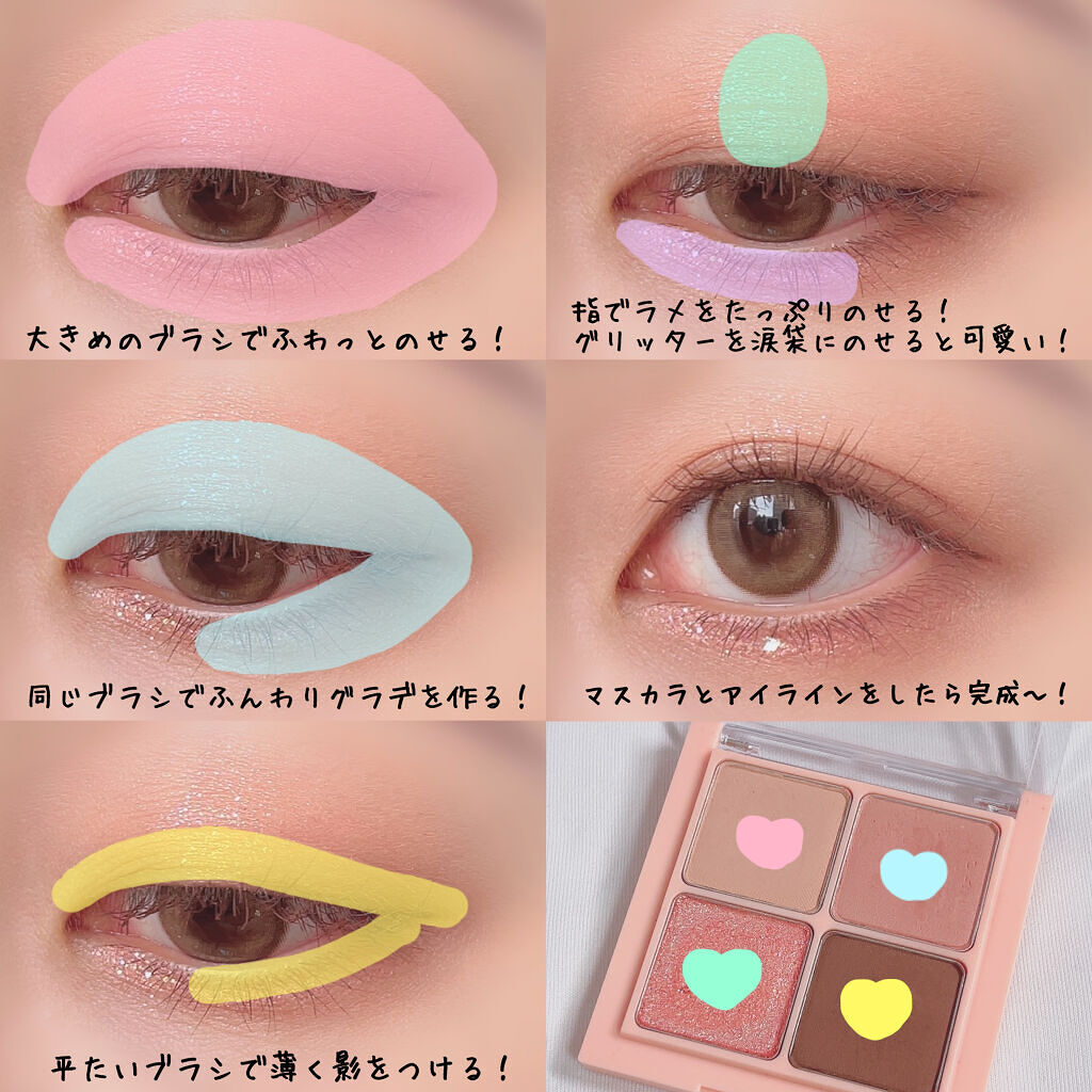 パールブリーアイグリッター/BLACK ROUGE/グリッターを使ったクチコミ（2枚目）