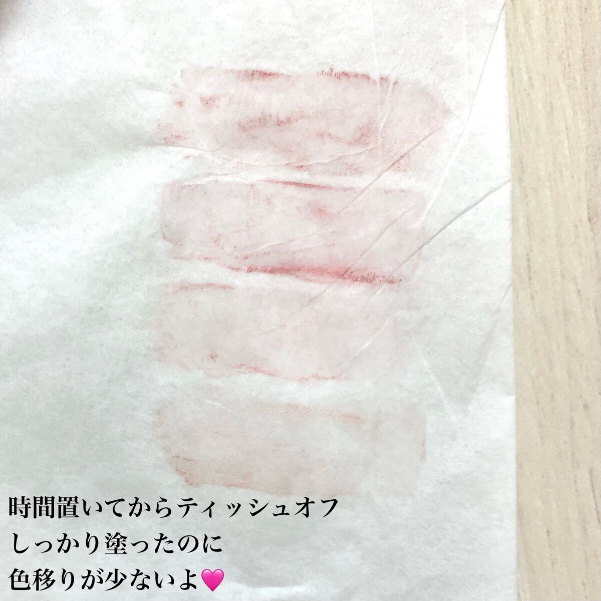 ブラーフィニシュシャドウパレット/Dinto/アイシャドウパレットを使ったクチコミ(6枚目)