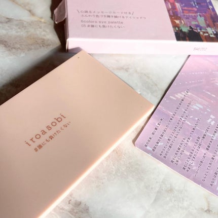 イロアソビ 6色アイパレット/iroasobi/アイシャドウパレットを使ったクチコミ(9枚目)