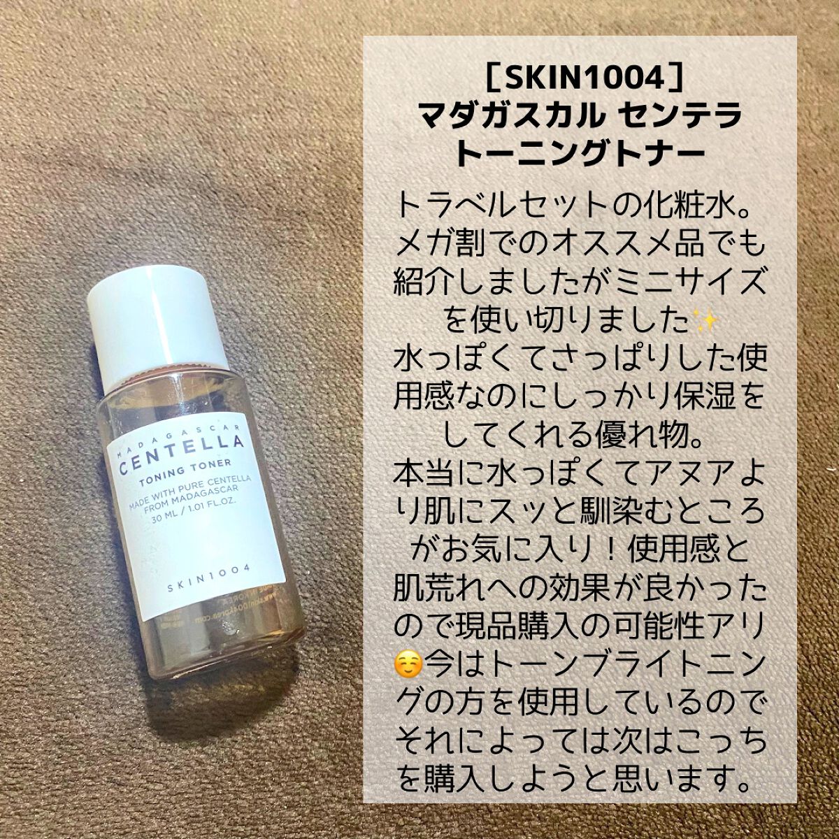 マジックソープ アールグレイ/ドクターブロナー/ボディソープを使ったクチコミ(5枚目)