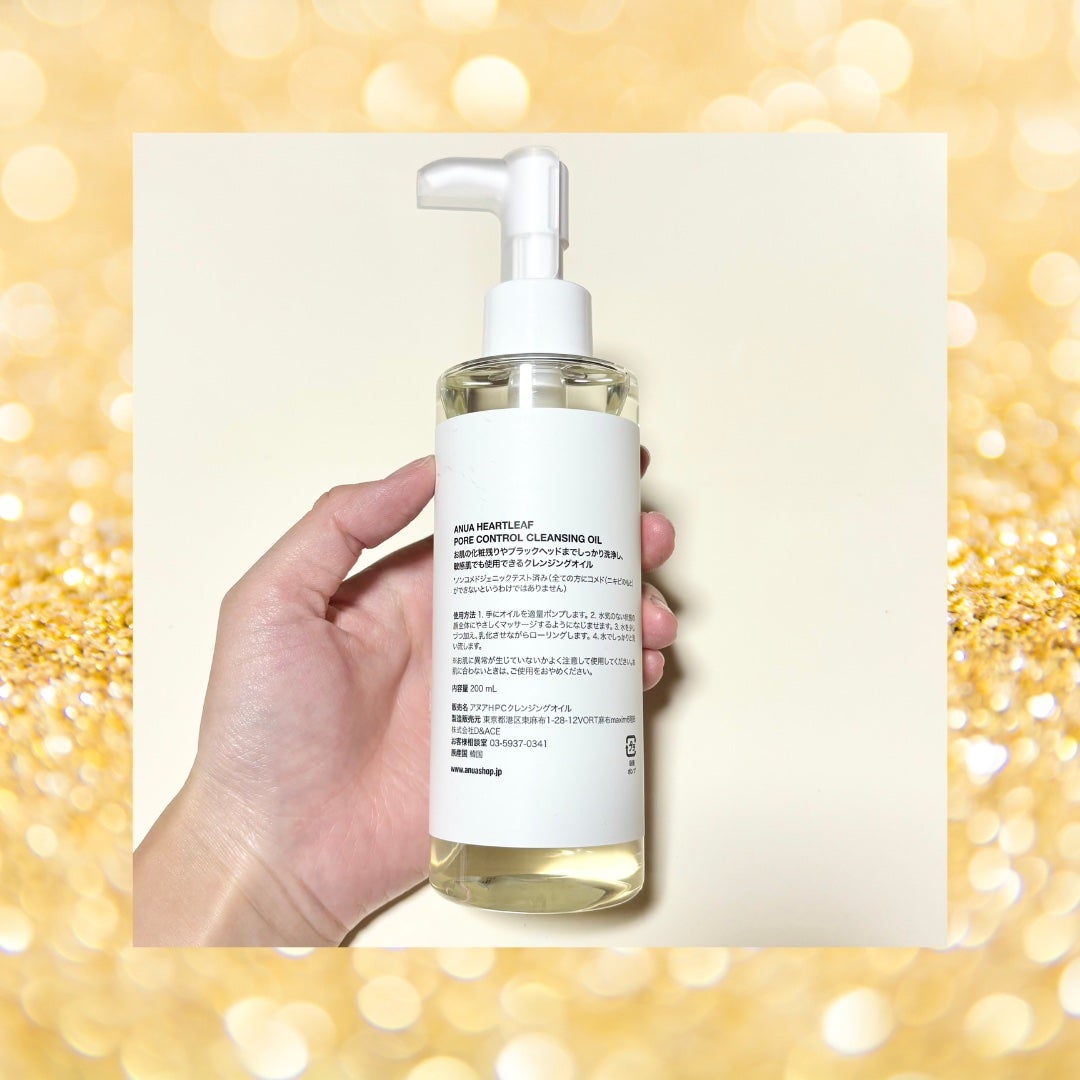 ドクダミ ポアコントロールクレンジングオイル/Anua/オイルクレンジングを使ったクチコミ(2枚目)
