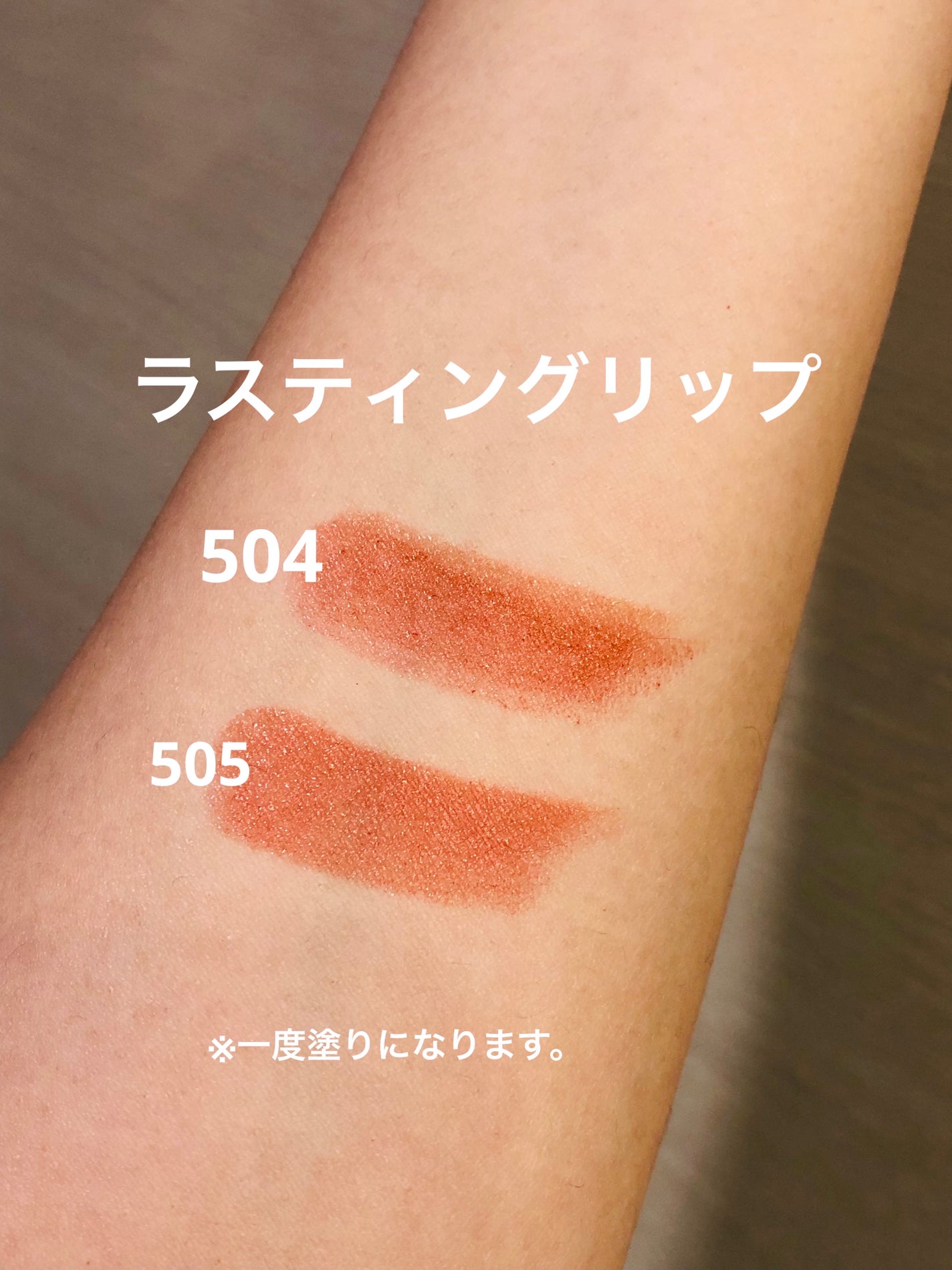 ラスティング リップカラーN/CEZANNE/口紅を使ったクチコミ(3枚目)