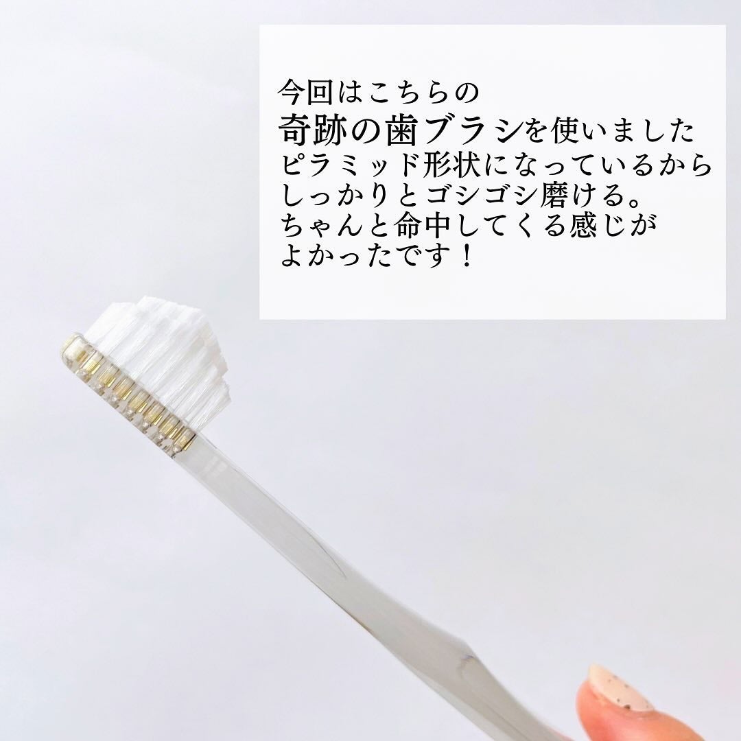 HaRENO 薬用ハミガキ/HaRENO/歯磨き粉を使ったクチコミ(6枚目)