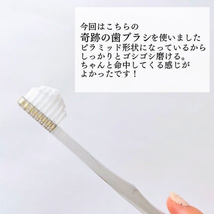 HaRENO 薬用ハミガキ/HaRENO/歯磨き粉を使ったクチコミ(6枚目)