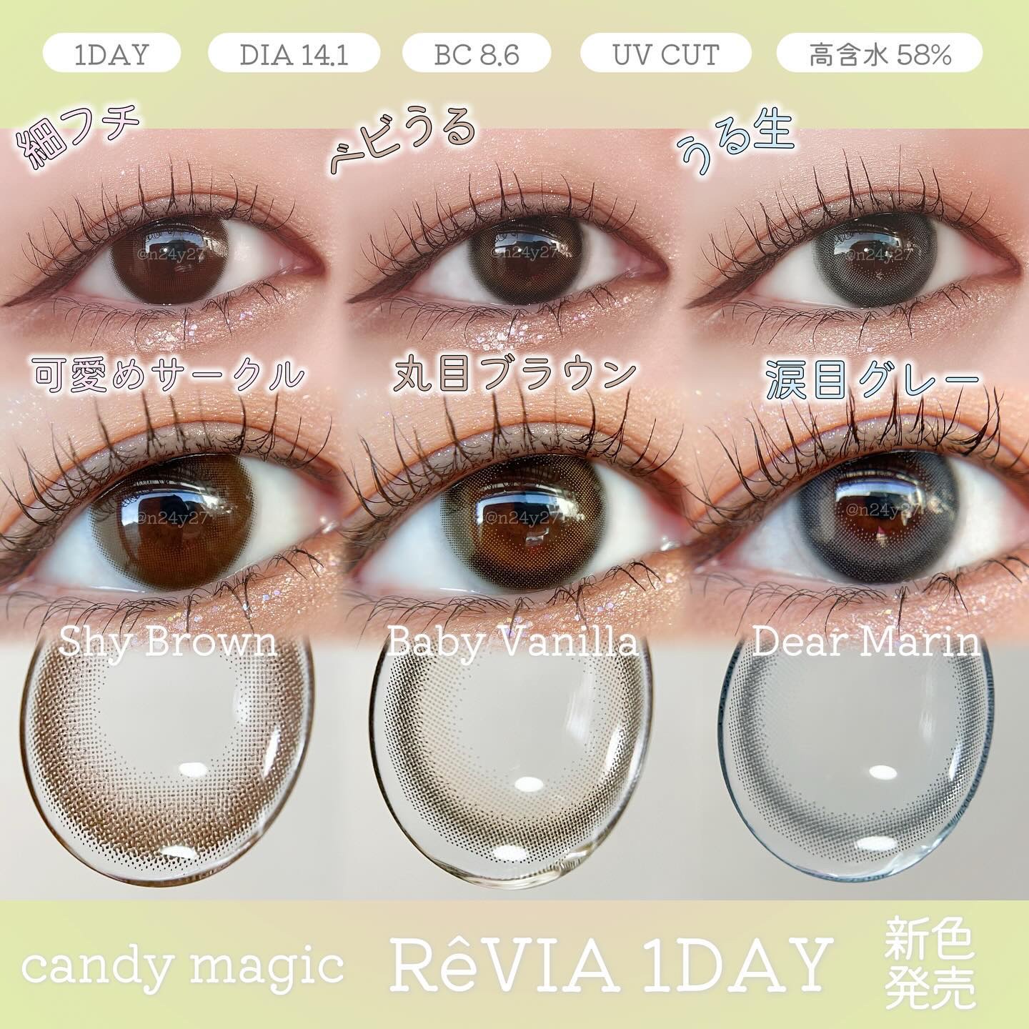ReVIA 1day/ReVIA/ワンデー（１DAY）カラコンを使ったクチコミ（1枚目）