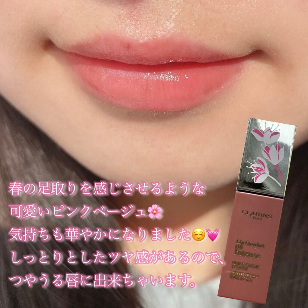 コンフォート リップオイル インテンス/CLARINS/リップグロスを使ったクチコミ(5枚目)