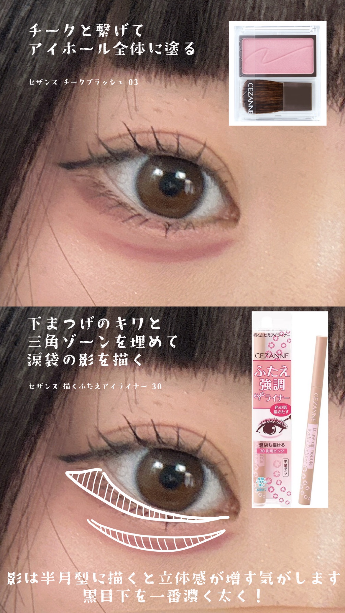 ロングラスティングチップコンシーラー/LUNA/リキッドコンシーラーを使ったクチコミ（2枚目）