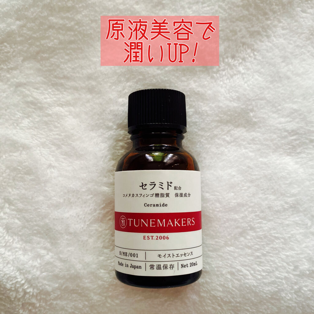 TUNEMAKERS セラミドのクチコミ「TUNEMAKERS セラミド

お得意のRAXY封入品でした。

セラミドといえば、コスメ好.....」（1枚目）