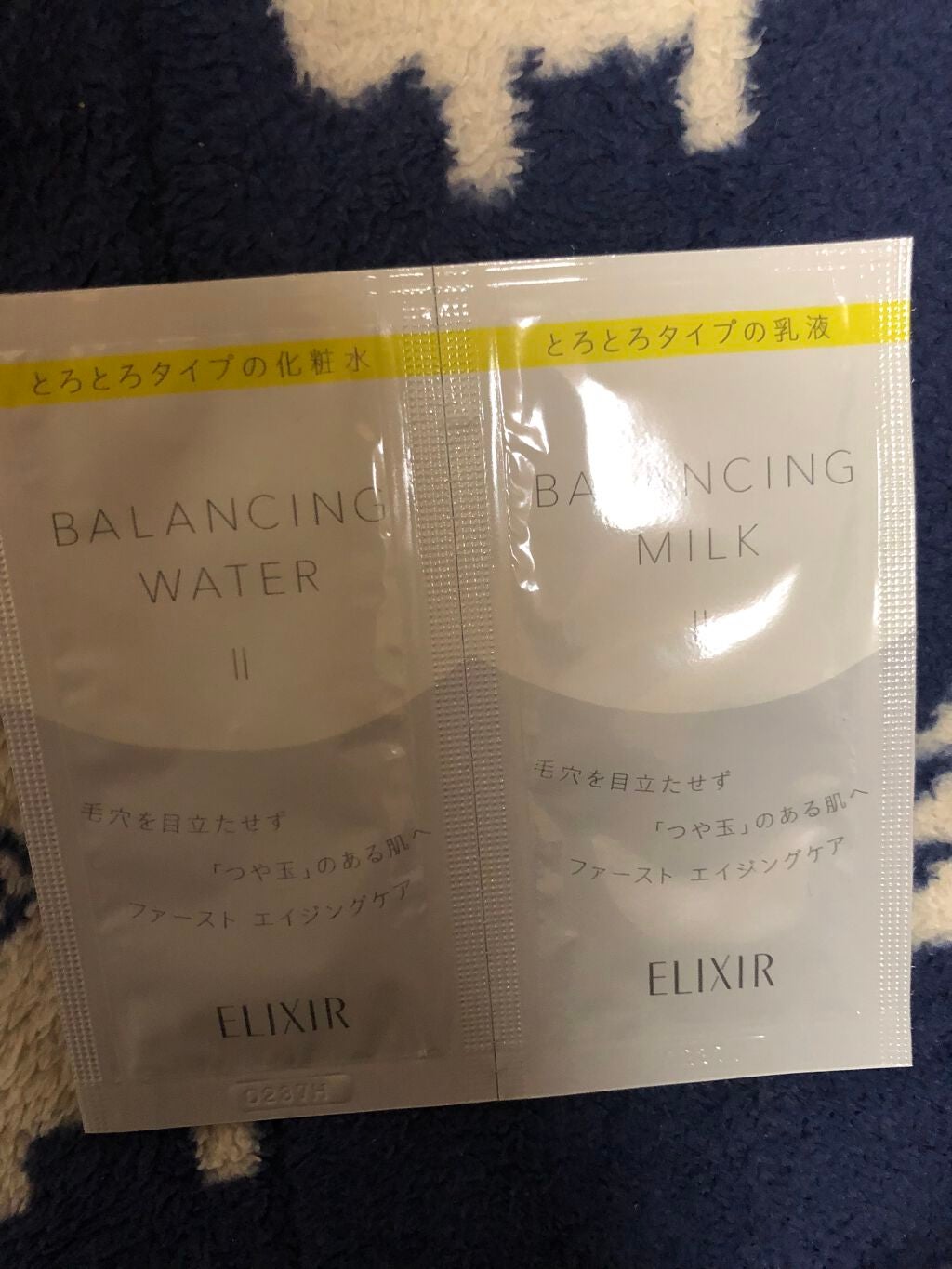 エリクシール ルフレ バランシング ミルク II/エリクシール/乳液を使ったクチコミ(1枚目)