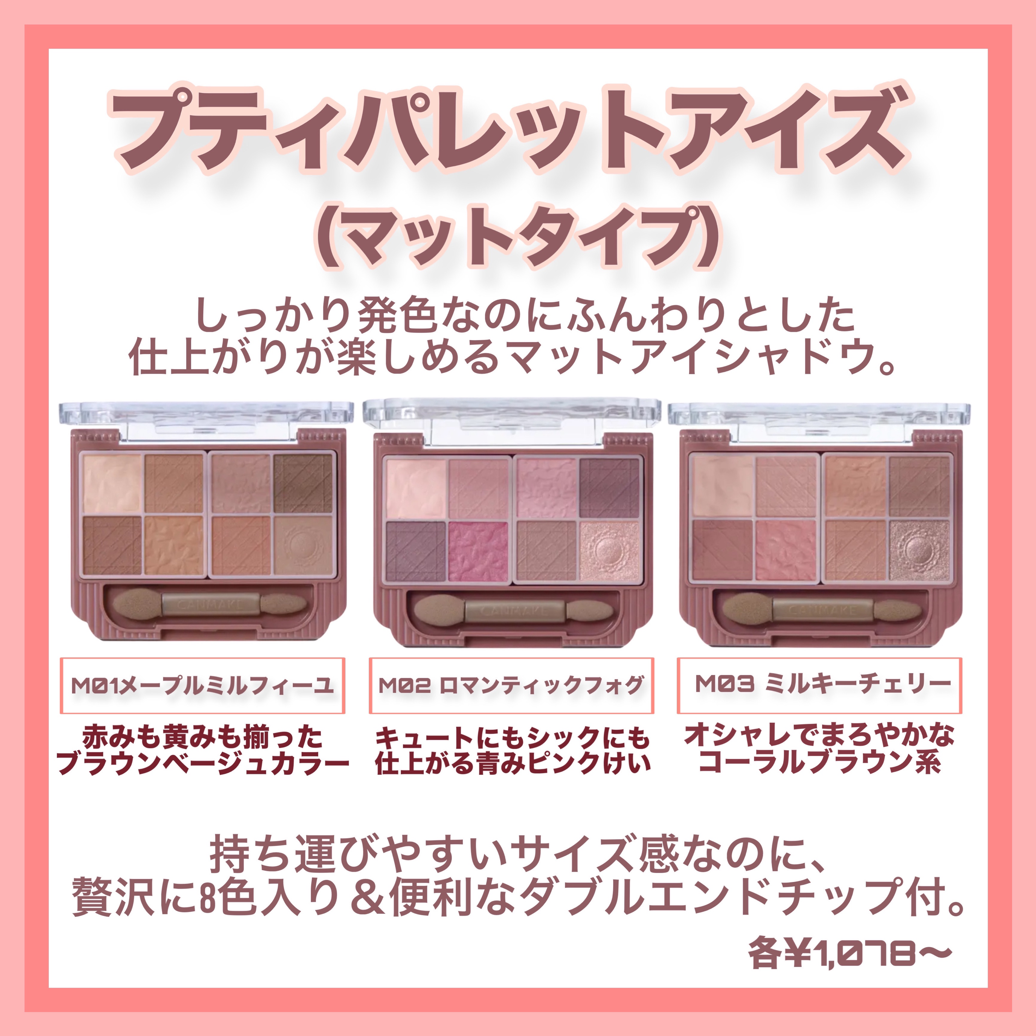 スリムリキッドアイライナー/キャンメイク/リキッドアイライナーを使ったクチコミ（2枚目）