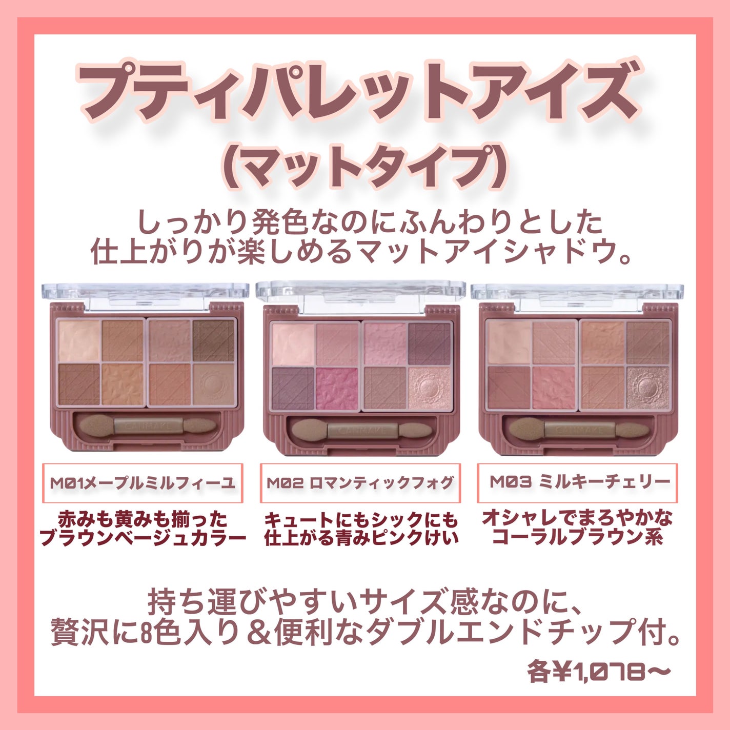 スリムリキッドアイライナー/キャンメイク/リキッドアイライナーを使ったクチコミ(2枚目)