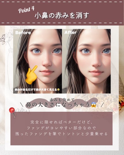 ããã¿ãð§žð¹ on LIPS ãã¡ã€ã¯ããŠãæãåºãæ¹æ³ðª/ã¡ã€ã¯ããªããªãåçã«åããªãç§ã®..ãïŒ6æç®ïŒ