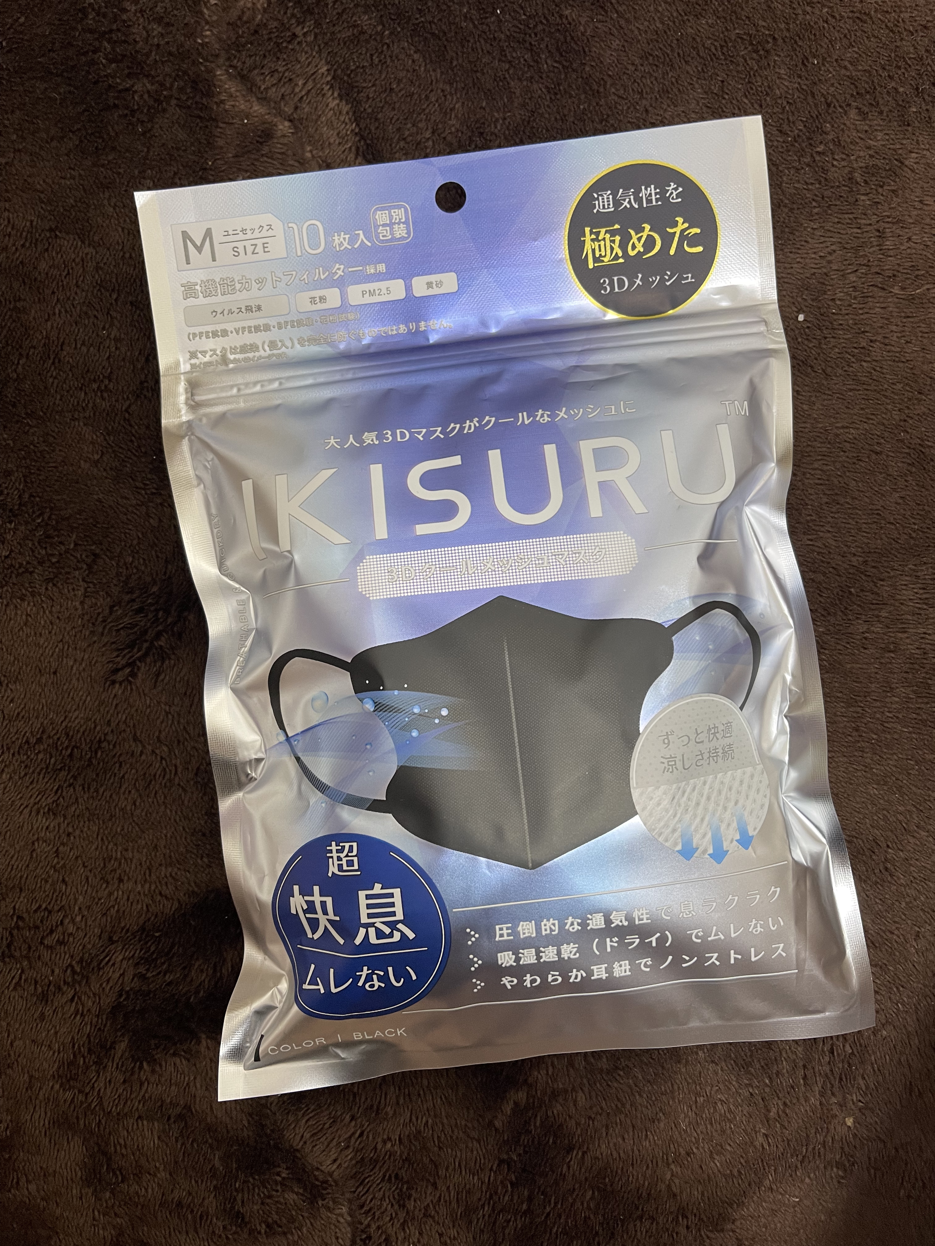 MASCLASS/SAMURAIWORKS/マスクを使ったクチコミ（1枚目）