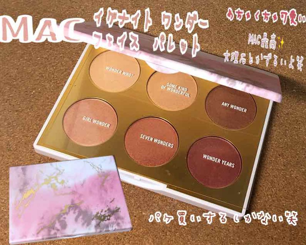 イグナイト ワンダー フェイス パレット/M・A・C/メイクアップキットを使ったクチコミ(1枚目)
