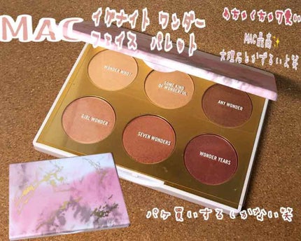 イグナイト ワンダー フェイス パレット/M・A・C/メイクアップキットを使ったクチコミ(1枚目)