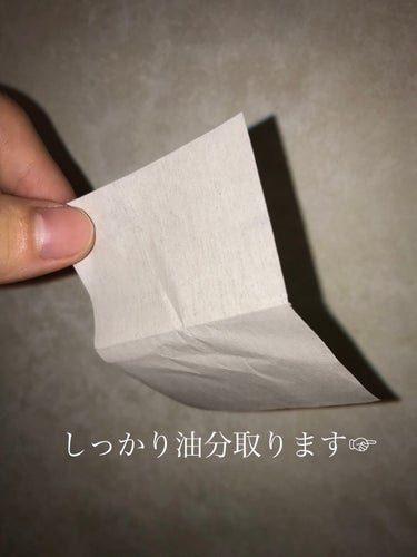 無印良品 紙おしろいのクチコミ「無印良品
紙おしろい

最近愛用していて手放せない！
無印良品の紙おしろい！✨

夏の汗でベタ.....」（1枚目）