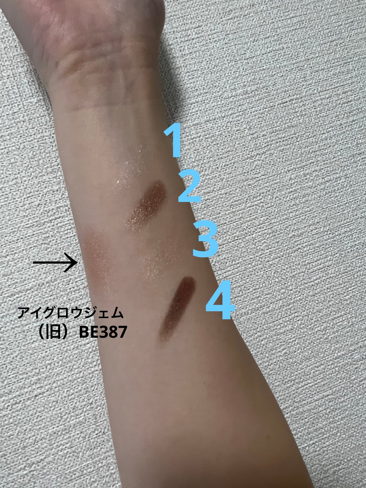 アイグロウ ジェム/DECORTÉ/ジェル・クリームアイシャドウを使ったクチコミ(2枚目)