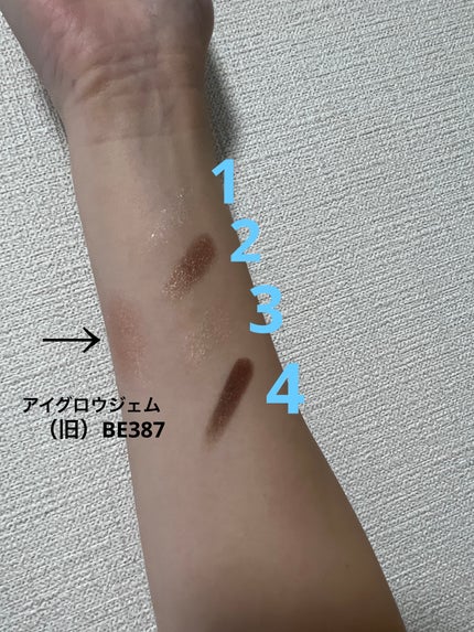 アイグロウ ジェム/DECORTÉ/ジェル・クリームアイシャドウを使ったクチコミ(2枚目)