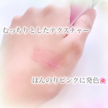 トリートメント ラッピング リップ/SUQQU/口紅を使ったクチコミ(3枚目)