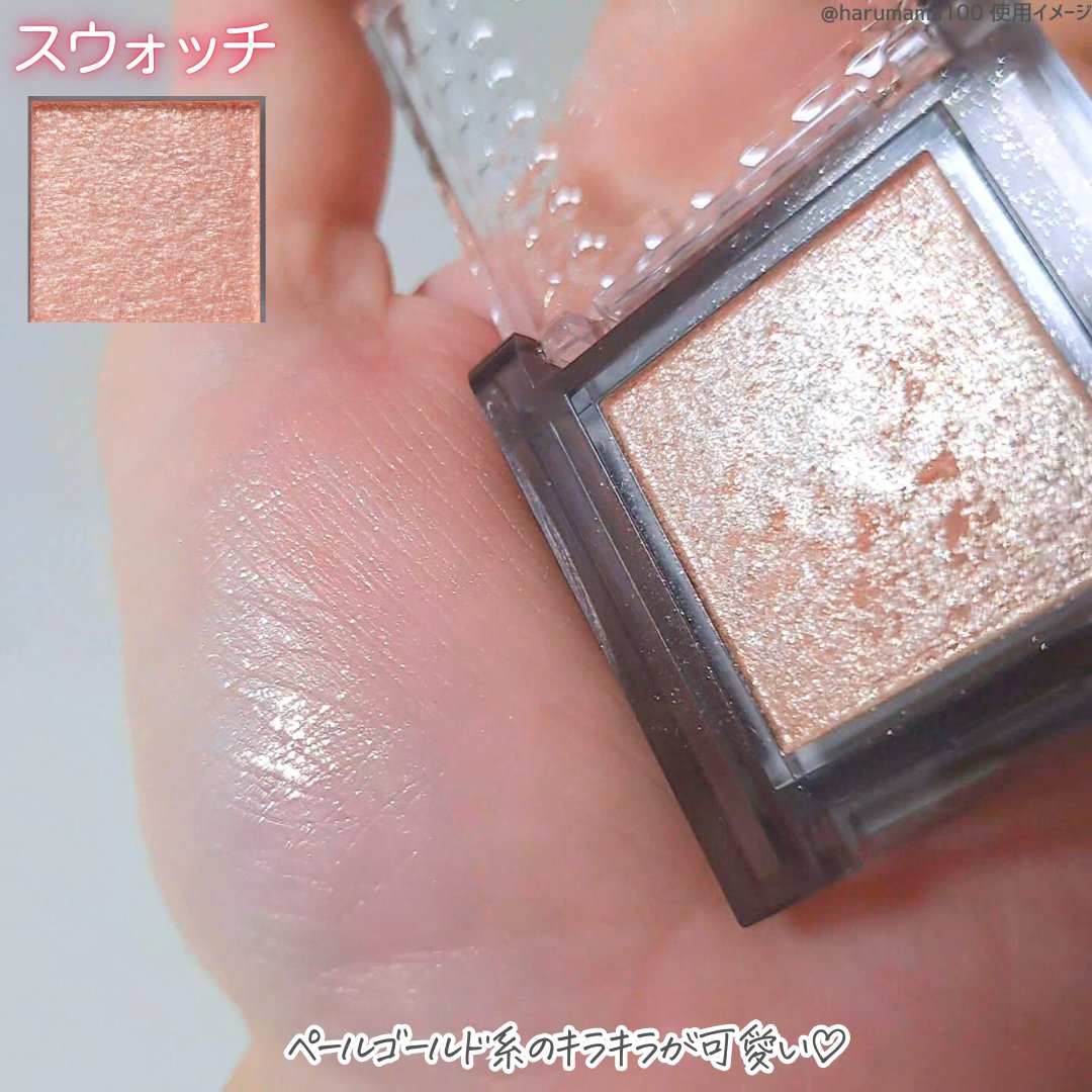 シングルシャイニーアイシャドウ/CEZANNE/アイシャドウを使ったクチコミ（3枚目）