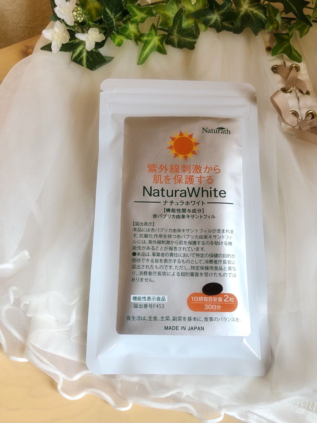 を使ったクチコミ（1枚目）