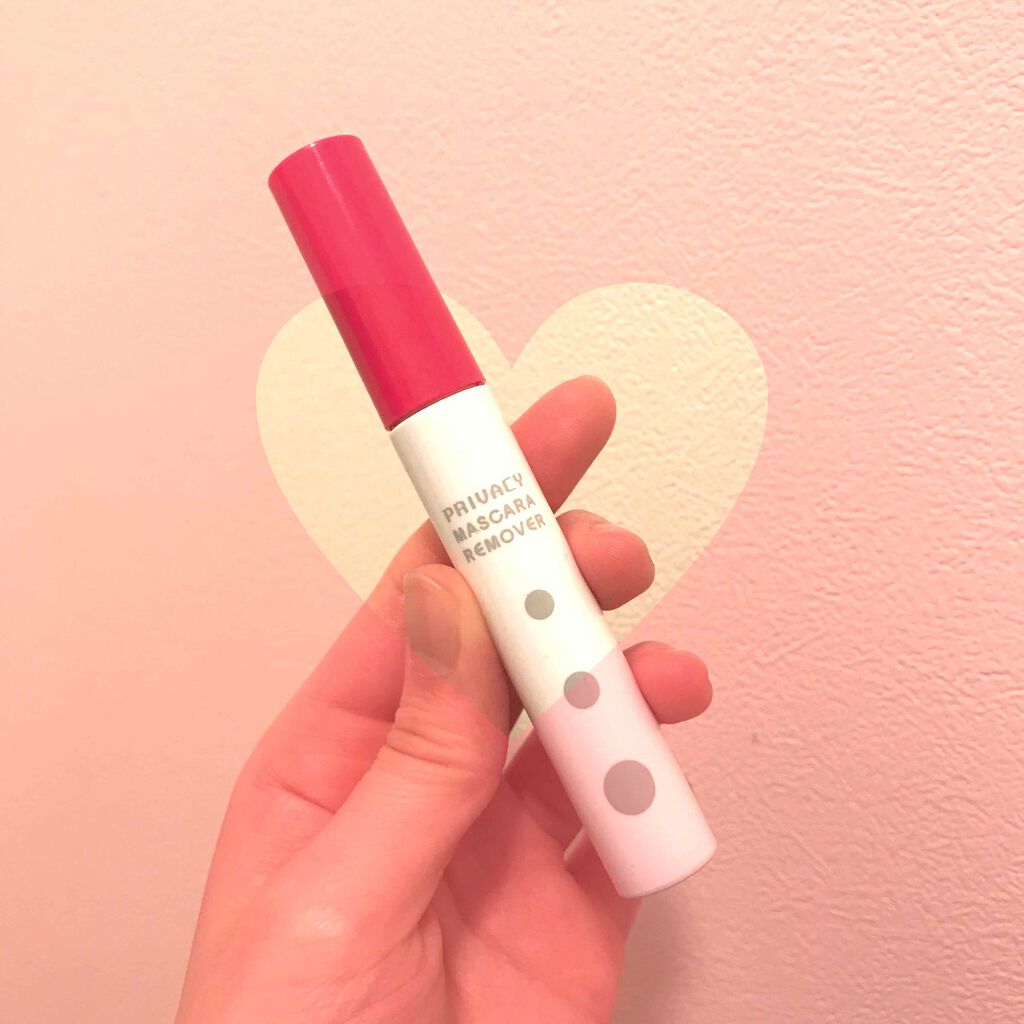 マスカラリムーバー/プライバシー/ポイントメイクリムーバーを使ったクチコミ(1枚目)