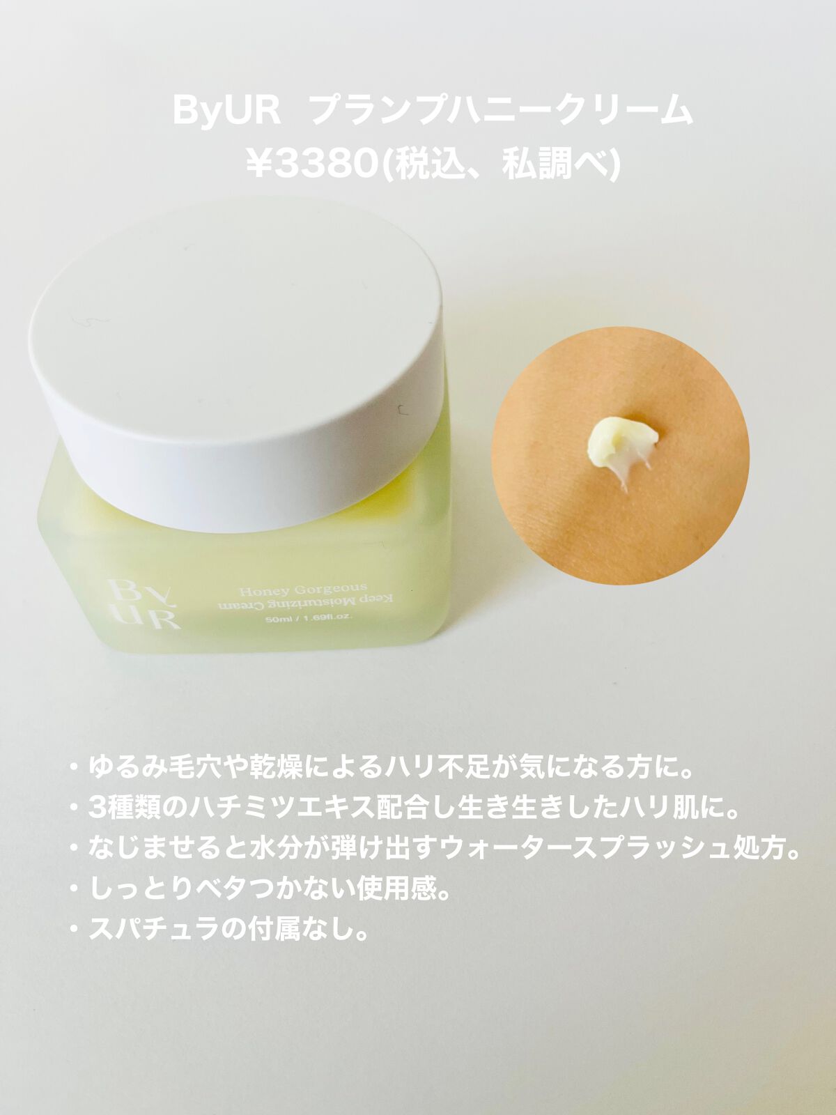 エリクシールホワイトエンリッチドクリアクリーム / エリクシールの