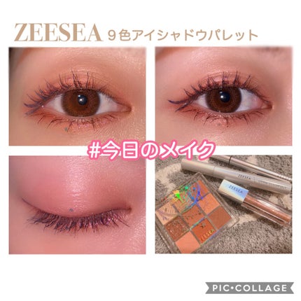 ダイヤモンドシリーズ 星空リキッドアイシャドウ/ZEESEA/リキッドアイシャドウを使ったクチコミ(1枚目)