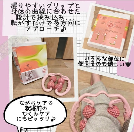 ハンドルローラー/MIVIOS/ボディローラーを使ったクチコミ(2枚目)