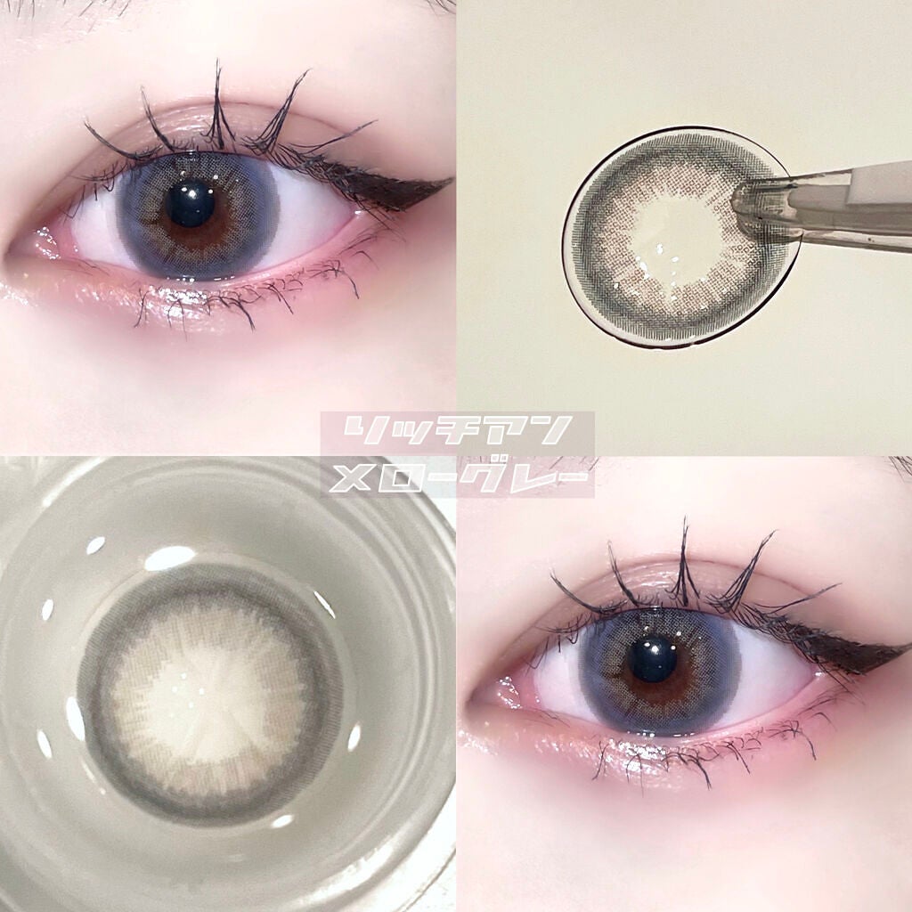 LARME MELTY SERIES(ラルムメルティシリーズ)/LARME/カラーコンタクトレンズを使ったクチコミ(2枚目)