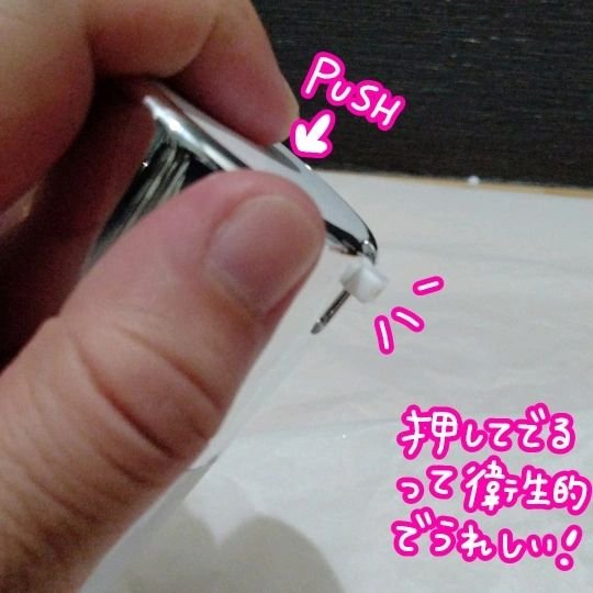 F. Skin Toner/Ferne/化粧水を使ったクチコミ（2枚目）