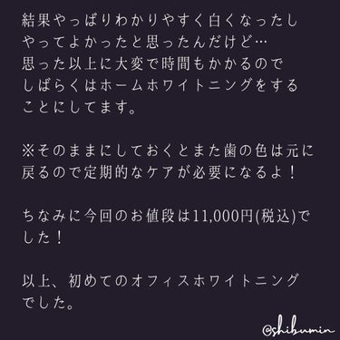 アパガードプレミオ/アパガード/歯磨き粉を使ったクチコミ（9枚目）