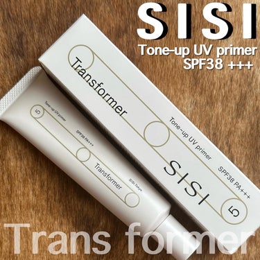 【SISI】シリーズ3つ目は
Trans former トーンアップUVプライマーのご紹介
⁡
SPF38/PA+++
肌の個性を活かしながらくすみをカバー。
それぞれの肌に合わせて変化‼︎
自然に明る