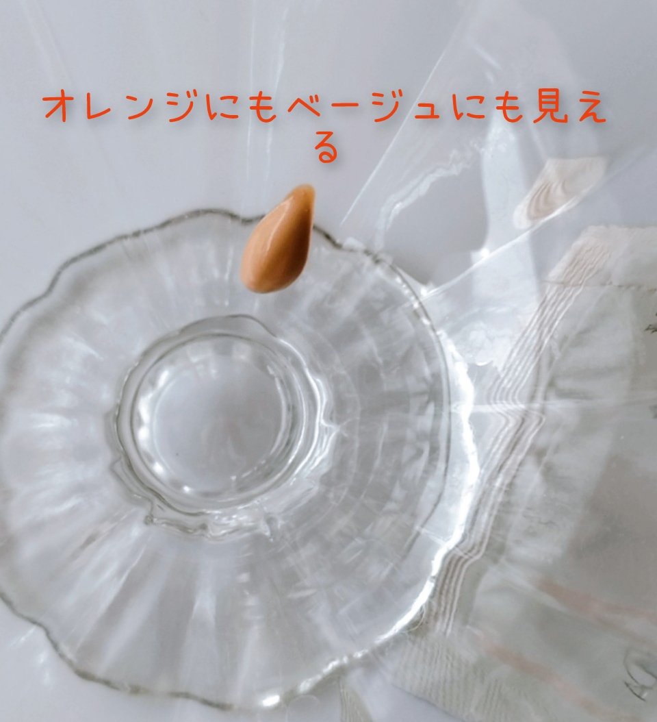 アディクション スキンプロテクター ソフトグロウ/ADDICTION/化粧下地を使ったクチコミ（2枚目）