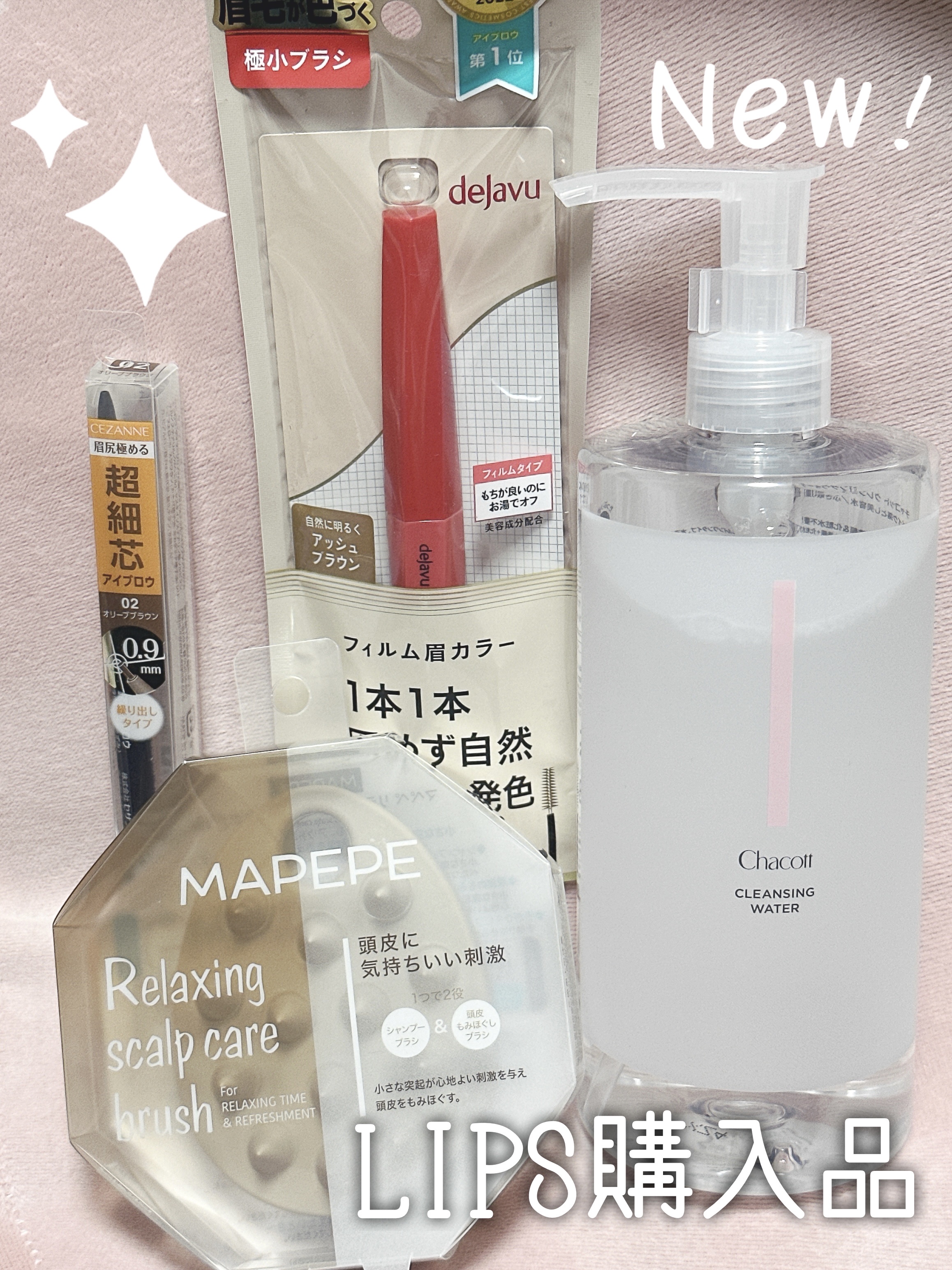 超細芯アイブロウ/CEZANNE/アイブロウペンシルを使ったクチコミ（1枚目）