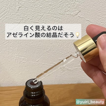 AZアゼライン酸15セラム/コスデバハ/美容液を使ったクチコミ(3枚目)