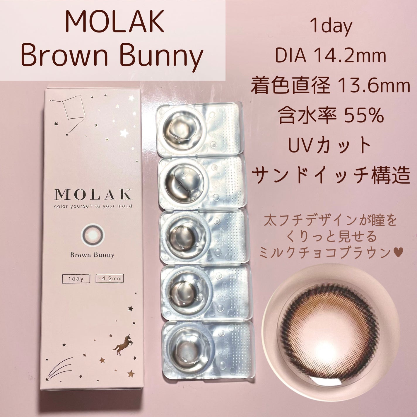 MOLAK 1day/MOLAK/ワンデー(1DAY)カラコンを使ったクチコミ(2枚目)