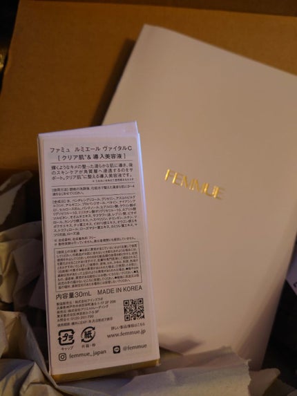 ルミエール ヴァイタルC/FEMMUE/ブースター・導入液を使ったクチコミ(5枚目)