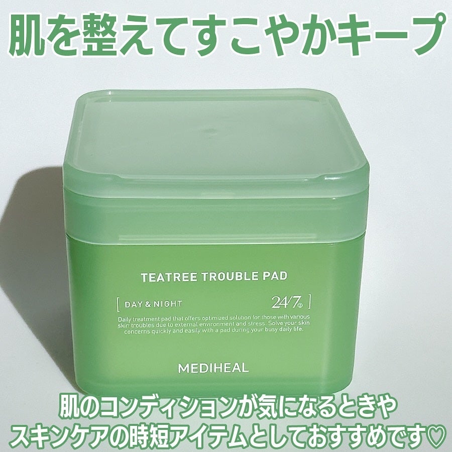 ティーツリー トラブルパッド/MEDIHEAL/トナーパッドを使ったクチコミ(2枚目)