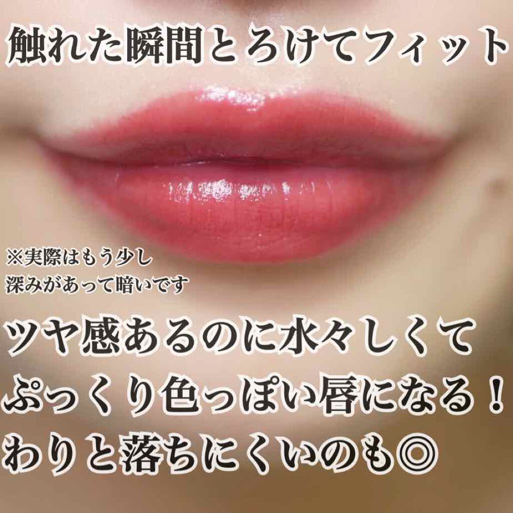 プランプメロウリップス/LUNASOL/口紅を使ったクチコミ（3枚目）